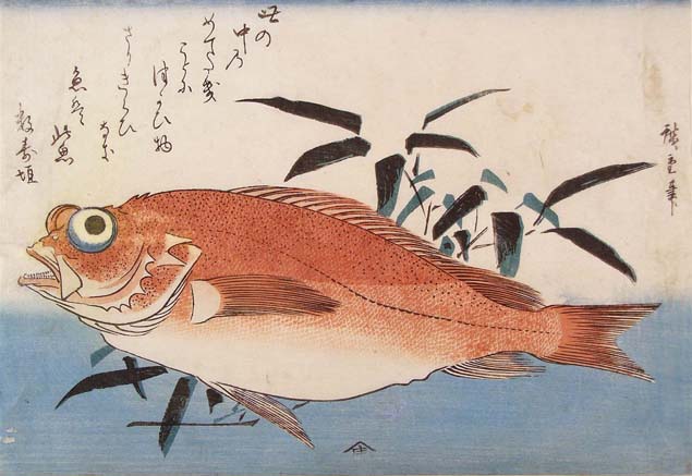 Hiroshige, rock-fish and bamboo grass